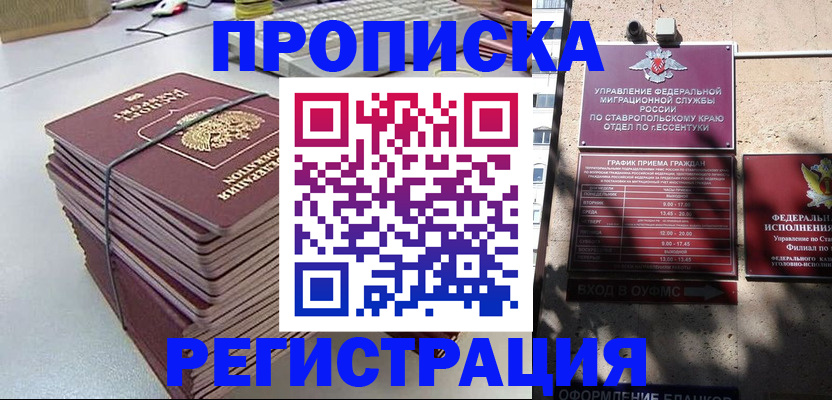 регистрация для школы в Приозерске