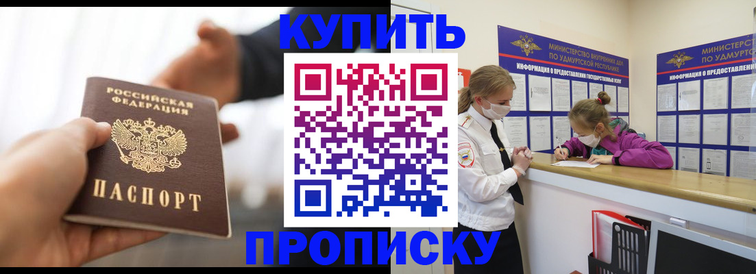 миграционный учет в Приозерске